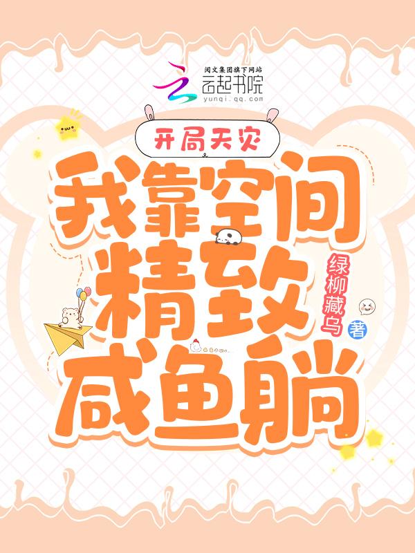 阴阳石图片大全 阴阳石图片大全