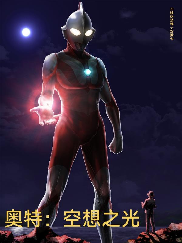 陆地键仙漫画免费 陆地键仙漫画免费