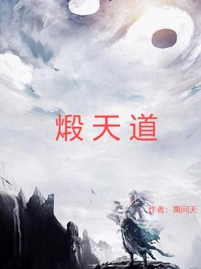 才三岁洗白系统什么鬼 北方苍狼饿成狗 才三岁洗白系统什么鬼 北方苍狼饿成狗