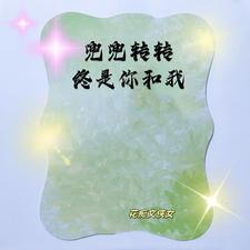 村姑马刚的爱情故事 七安刚子 村姑马刚的爱情故事 七安刚子