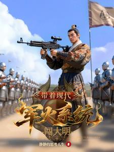 三国重生赵云桃园五结义 三国重生赵云桃园五结义