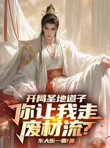 抗战调任团长 抗战调任团长