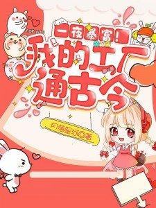 开局透视赌石 开局透视赌石