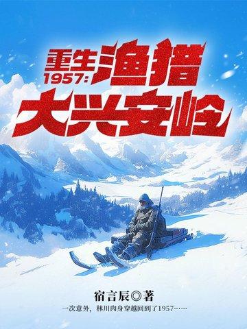 透视眼在都市 透视眼在都市
