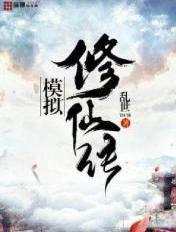 少爷被认亲强行带回家视频 少爷被认亲强行带回家视频