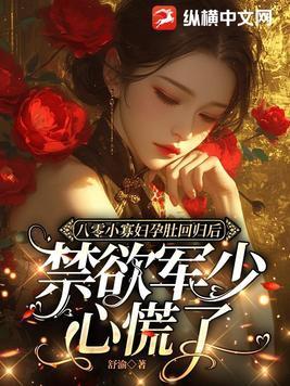 魔法少女的骑士哥哥精校版 魔法少女的骑士哥哥精校版