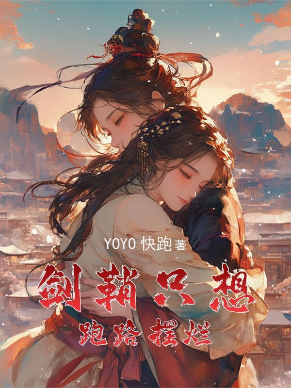 曼哈顿窈窕淑女笔趣阁 曼哈顿窈窕淑女笔趣阁