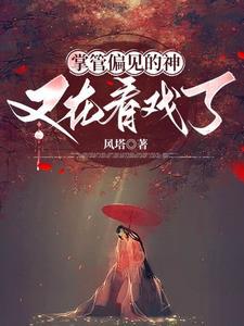 实在太弱的我只能自律免费阅读 实在太弱的我只能自律免费阅读