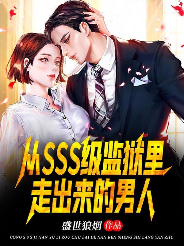 合欢宗剑仙陆星河有几个女主角 合欢宗剑仙陆星河有几个女主角