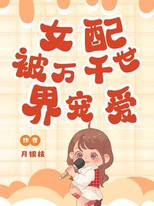 合欢宗剑仙境界划分 合欢宗剑仙境界划分
