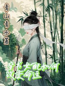 不正经魔物娘改造日记宜昌书院 不正经魔物娘改造日记宜昌书院