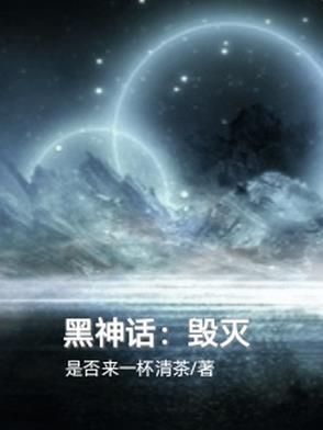 御兽从零分开始在哪个app看 御兽从零分开始在哪个app看