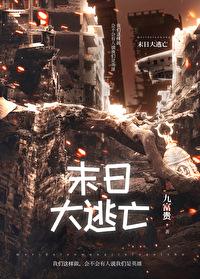 光明之路免费阅读 光明之路免费阅读