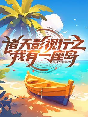阴脉先生谁劫了主角的寿命 阴脉先生谁劫了主角的寿命