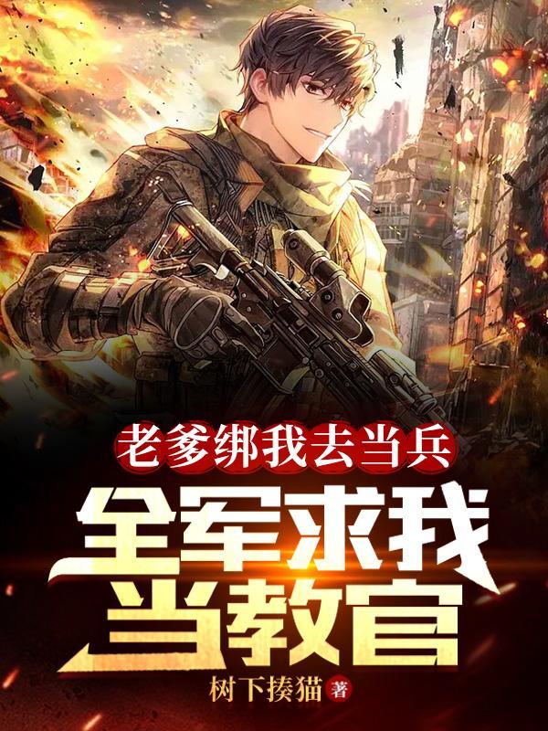 还会有人继承我们的事业 还会有人继承我们的事业