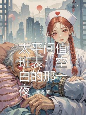 这是我们的战锤之旅笔趣阁 这是我们的战锤之旅笔趣阁
