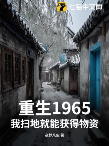 一人一驴一狗去修仙好看吗 一人一驴一狗去修仙好看吗