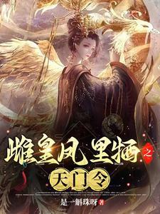 拿头打? 飞雪连夭 拿头打? 飞雪连夭