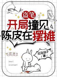拿头打?笔趣阁 拿头打?笔趣阁