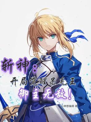 拿头打?吻戏 拿头打?吻戏
