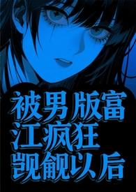 万界之主动漫 万界之主动漫