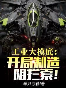 超凡道尊 超凡道尊