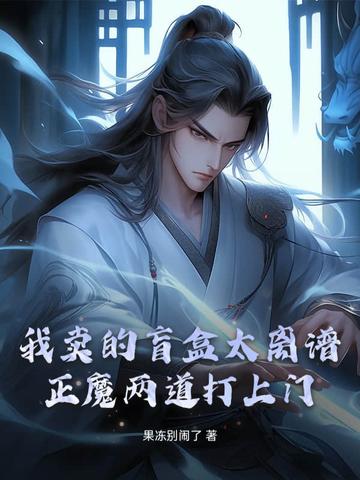 主人公从穷小子逆袭的 主人公从穷小子逆袭的