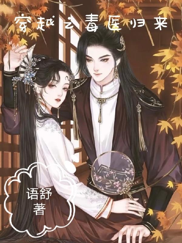 乱世谋权 乱世谋权