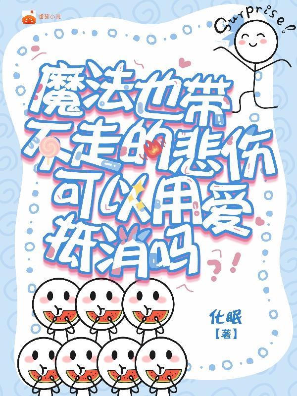 荒原原版 荒原原版