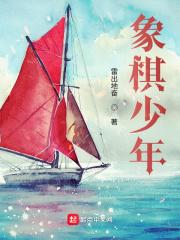 我的帝国神将 我的帝国神将