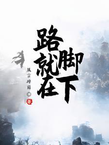 诸天万界之无天魔尊 诸天万界之无天魔尊