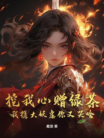 我家大师兄也太稳健了吧 我家大师兄也太稳健了吧