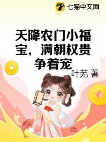 她光芒万丈短剧合集 她光芒万丈短剧合集