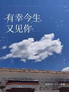 谈恋爱吗 谈恋爱吗
