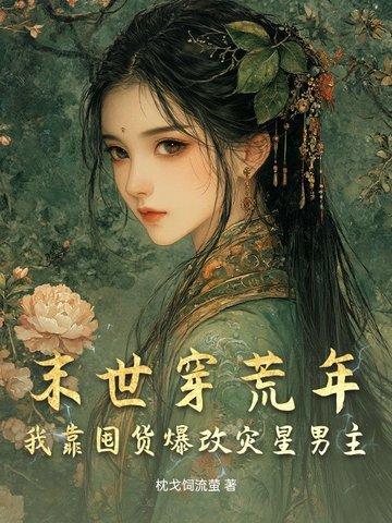 大帝师尊求我争夺序列弟子免费学读 大帝师尊求我争夺序列弟子免费学读