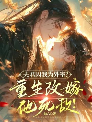 战争领主万族之王番茄 战争领主万族之王番茄