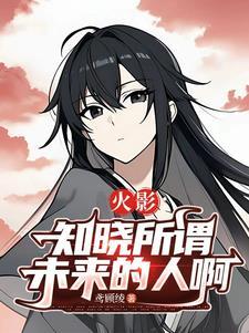 无敌剑尊 无敌剑尊
