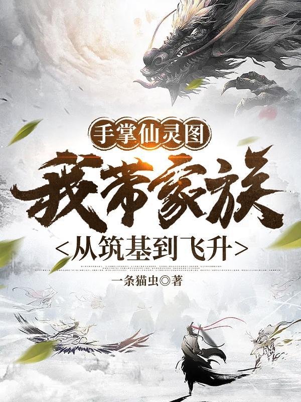 看全本免费的无敌剑尊 看全本免费的无敌剑尊