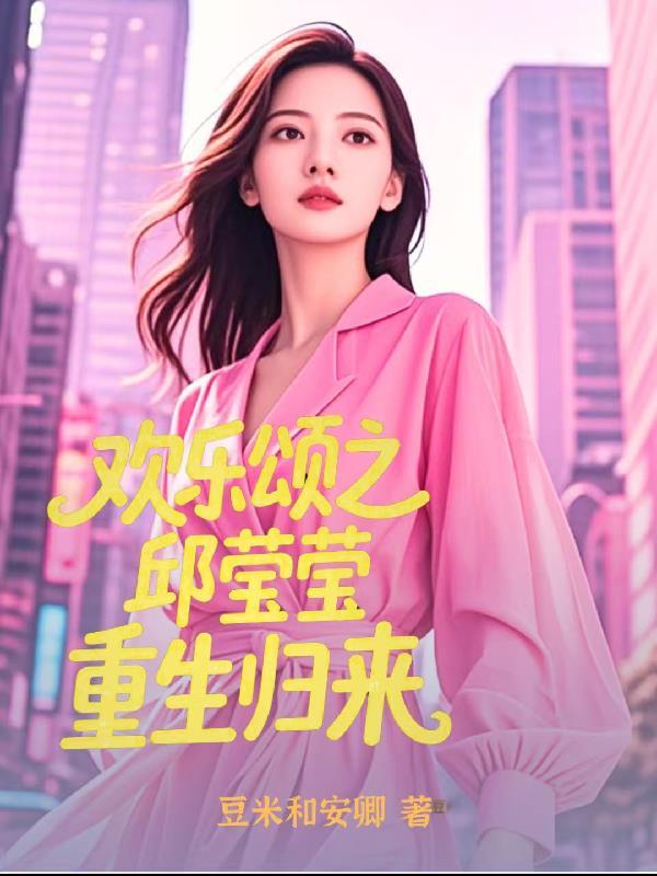奥特曼之居间惠的脚 奥特曼之居间惠的脚