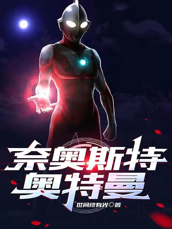 我只想当咸鱼啊 我只想当咸鱼啊