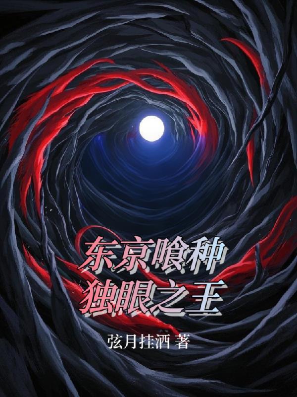 官道神医凌游 官道神医凌游