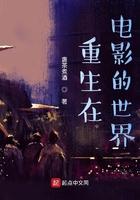 第七传人在线观看 第七传人在线观看