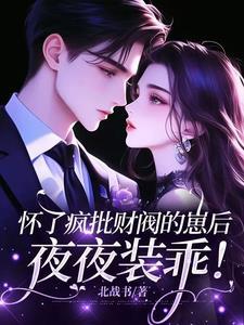 凡人修仙开局一张混沌符 我有一壶奶 凡人修仙开局一张混沌符 我有一壶奶