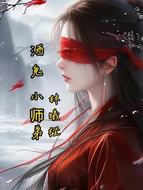 凡人修仙开局一张混沌符免费 凡人修仙开局一张混沌符免费