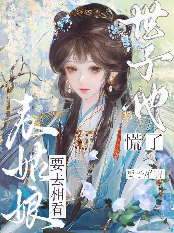 凡人修仙开局一张混沌符八零 凡人修仙开局一张混沌符八零