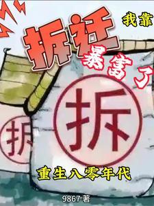 天赋无敌的我一心只想苟活 天赋无敌的我一心只想苟活
