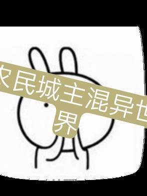 仙宫传奇 仙宫传奇