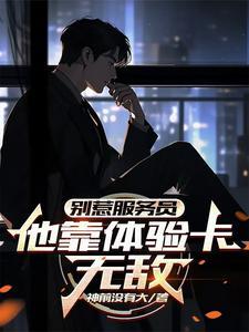 爷爷我是重生真不是鬼上身 爷爷我是重生真不是鬼上身