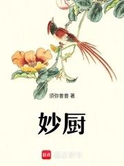 末世阿宅 末世阿宅
