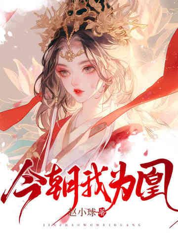 顶天神医 顶天神医